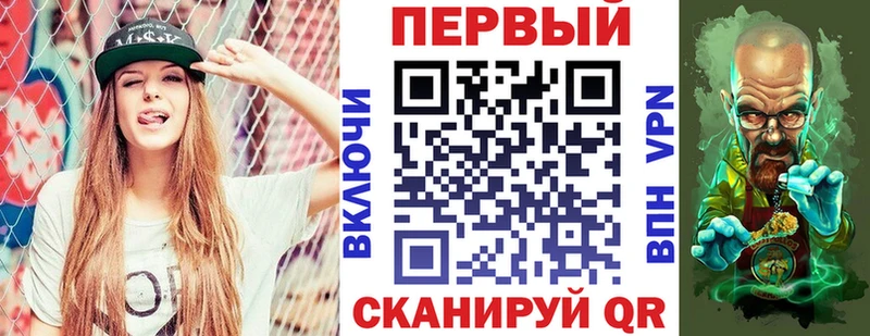 АМФ 98%  МЕГА   Черкесск 