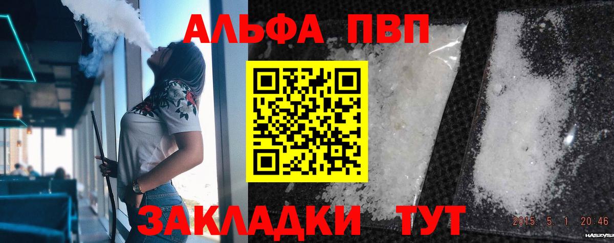 A PVP СК  Альфа ПВП крисы CK  Вход с VPN  Черкесск 