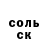 ГЕРОИН хмурый HIKKAmi