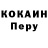 Первитин винт Matho Randall