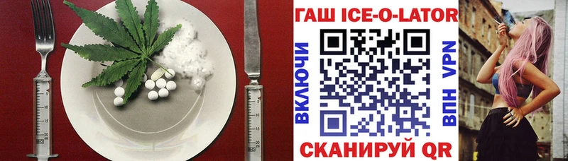 Печенье с ТГК конопля  купить   Черкесск 
