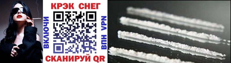 Cocaine 99% Черкесск
