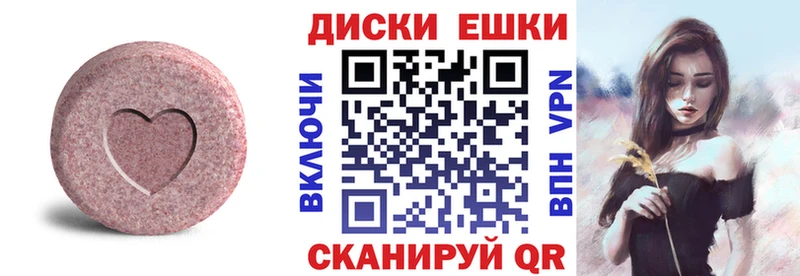 Экстази 280мг  наркотики  Черкесск 