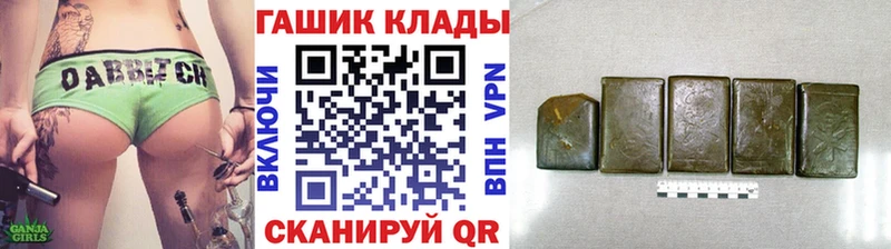 магазин    Черкесск  ГАШИШ Premium 