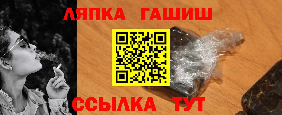 ГАШ гарик  Гашиш гарик  Вход с VPN  Гашиш  Черкесск 