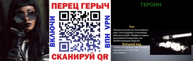 Героин VHQ  Черкесск 