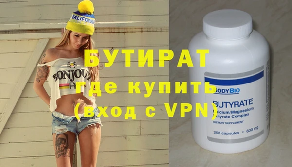 дживик Абинск
