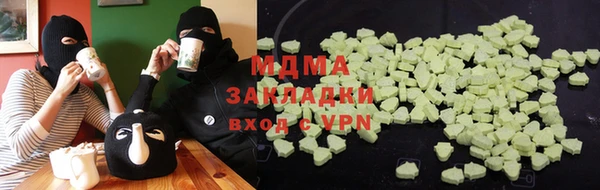 альфа пвп VHQ Усинск