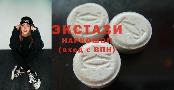 прущая мука Абаза