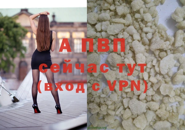 винт Абдулино