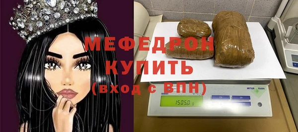 а пвп мука Алексеевка