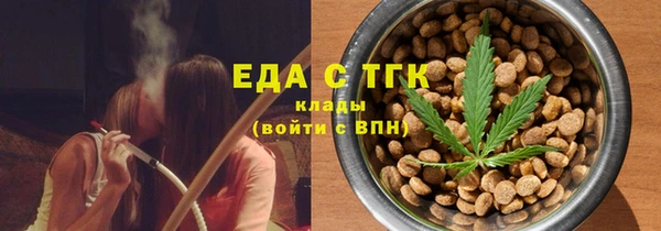 прущая мука Абаза