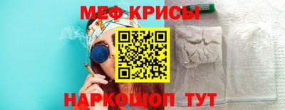 таблы Пугачёв