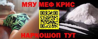 марихуана Пушкино