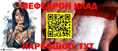 таблы Пугачёв