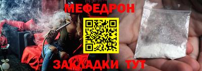 таблы Пугачёв