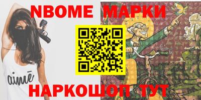 марихуана Пушкино