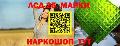 таблы Пугачёв