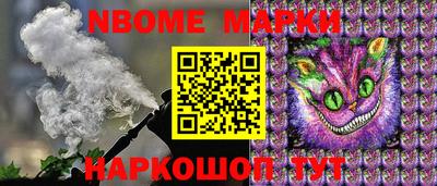 марихуана Пушкино