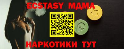 марихуана Пушкино