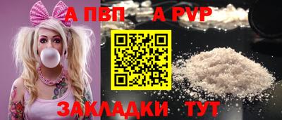 mix Пыть-Ях
