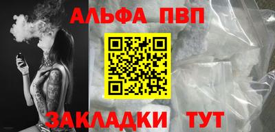 марихуана Пушкино