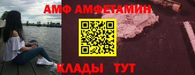 таблы Пугачёв