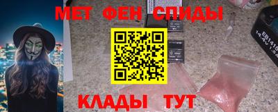 таблы Пугачёв