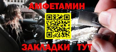 таблы Пугачёв