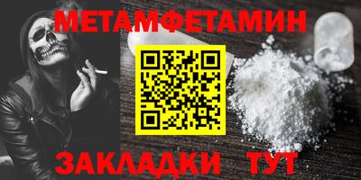 таблы Пугачёв