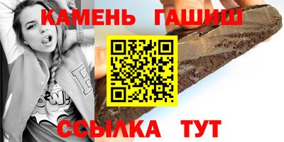 марихуана Пушкино