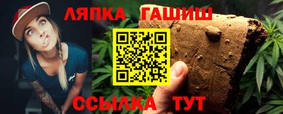 марихуана Пушкино