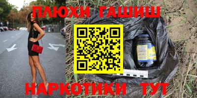 сатива Магнитогорск