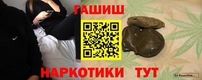 mix Пыть-Ях