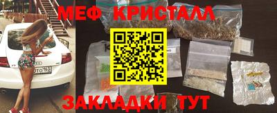марихуана Пушкино