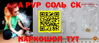 каннабис Магадан