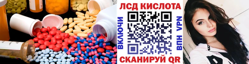 LSD-25 экстази ecstasy  Черкесск 