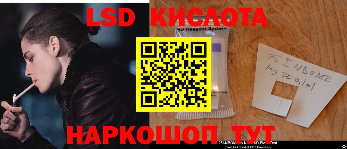 Лсд 25 экстази ecstasy  Лсд 25 экстази ecstasy  Черкесск  Вход с VPN 