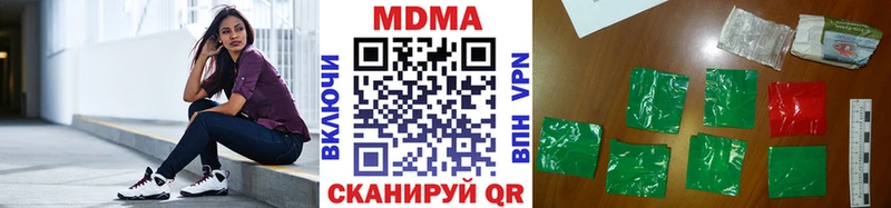 МДМА кристаллы  Черкесск 