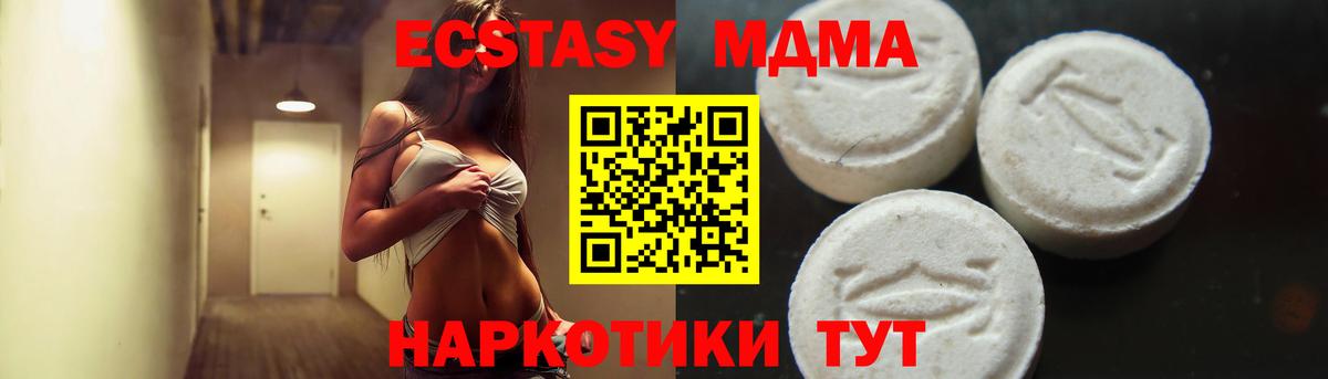 Черкесск  МДМА молли  МДМА молли  Вход с VPN 