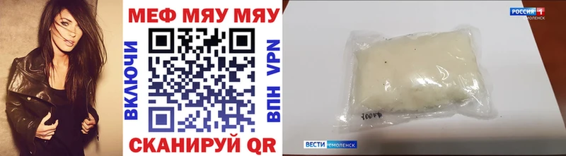 Мефедрон кристаллы  наркота  Черкесск 