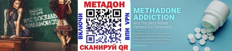 продажа наркотиков Черкесск Метадон мёд