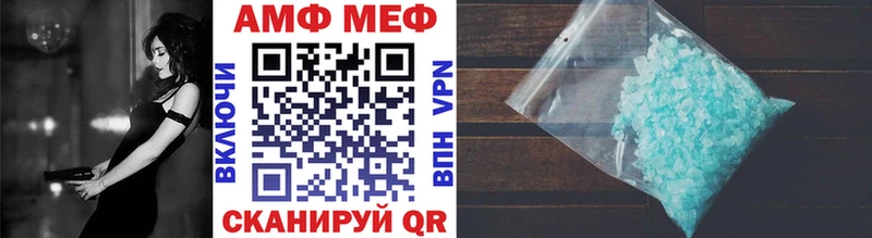 ОМГ ОМГ ССЫЛКА  Черкесск  Метамфетамин винт 