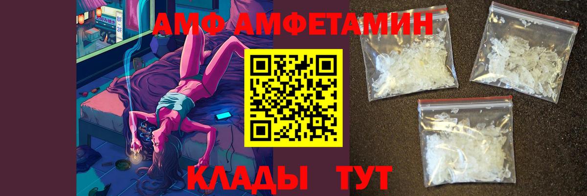 Первитин Декстрометамфетамин 99.9% Черкесск