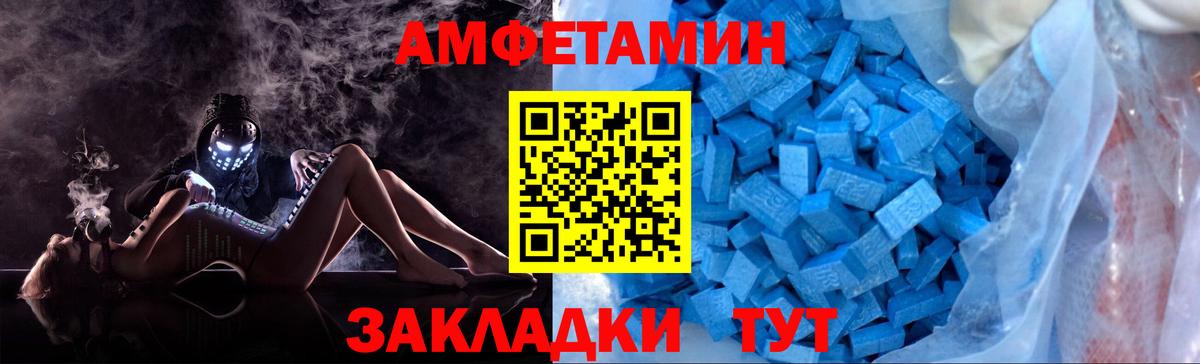 Метамфетамин  Вход с VPN  Черкесск  МЕТАМФЕТАМИН винт 
