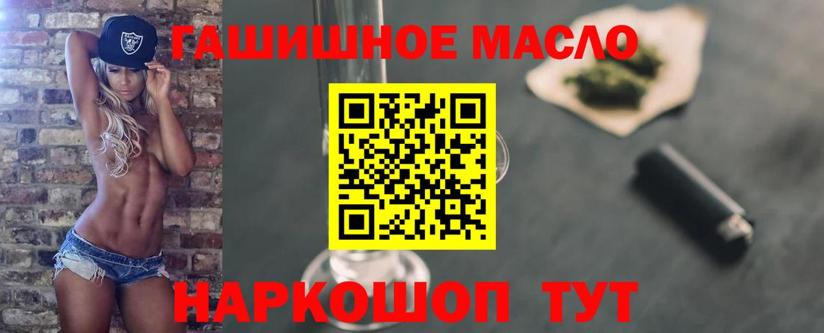 КОКАИН Черкесск