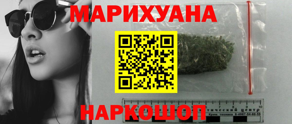 Каннабис гибрид Черкесск